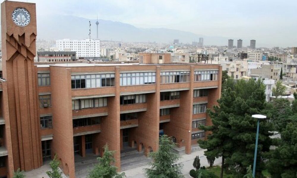 اطلاعیه آموزشی تازه از دانشگاه صنعتی شریف