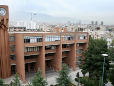 اطلاعیه آموزشی تازه از دانشگاه صنعتی شریف