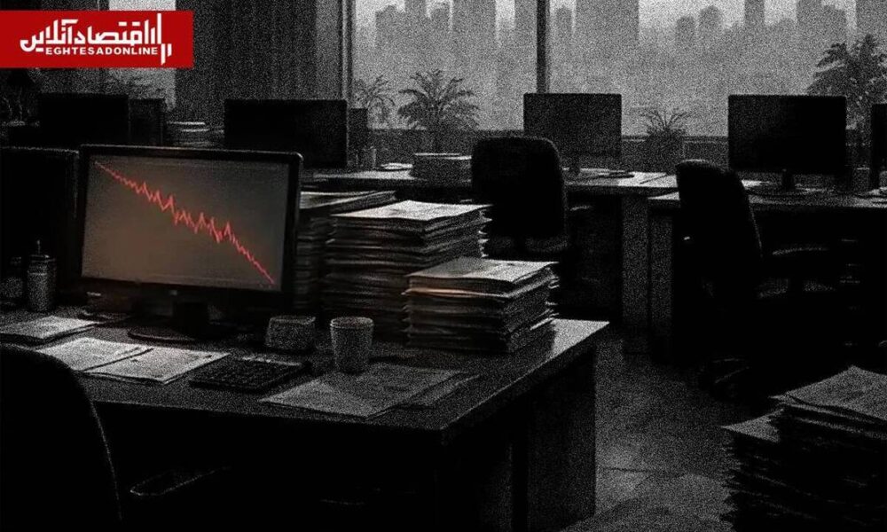 اقتصاد ایران در تاریکی داده‌ها