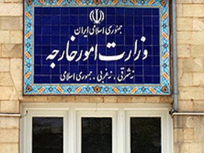 بیانیه وزارت امور خارجه درباره تعرض آمریکا به کشتی تجاری ایرانی