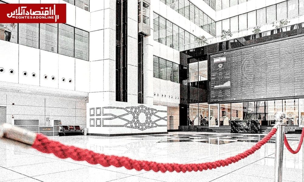 تناقض بازگشایی گزینشی بورس