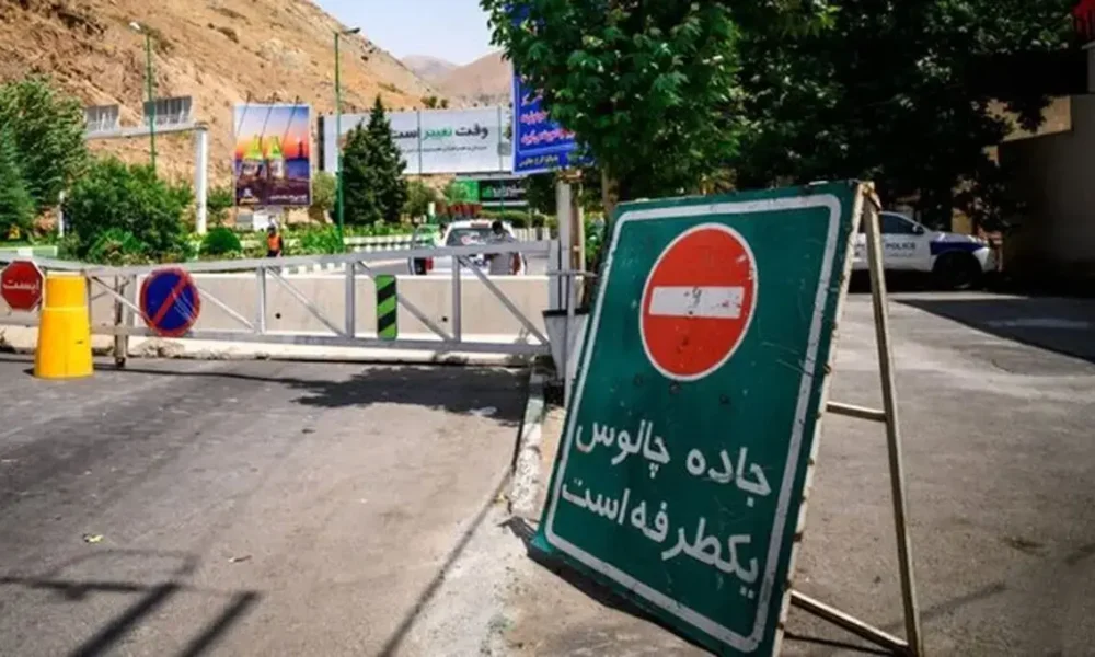 جاده چالوس یک‌طرفه شد/ مسافران قبل از حرکت مسیرها را بررسی کنند
