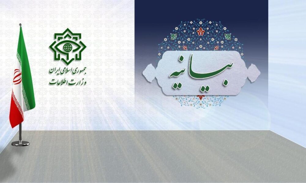 جزئیات دستگیری ۲۸ تروریست تکفیری در جنوب‌شرق کشور