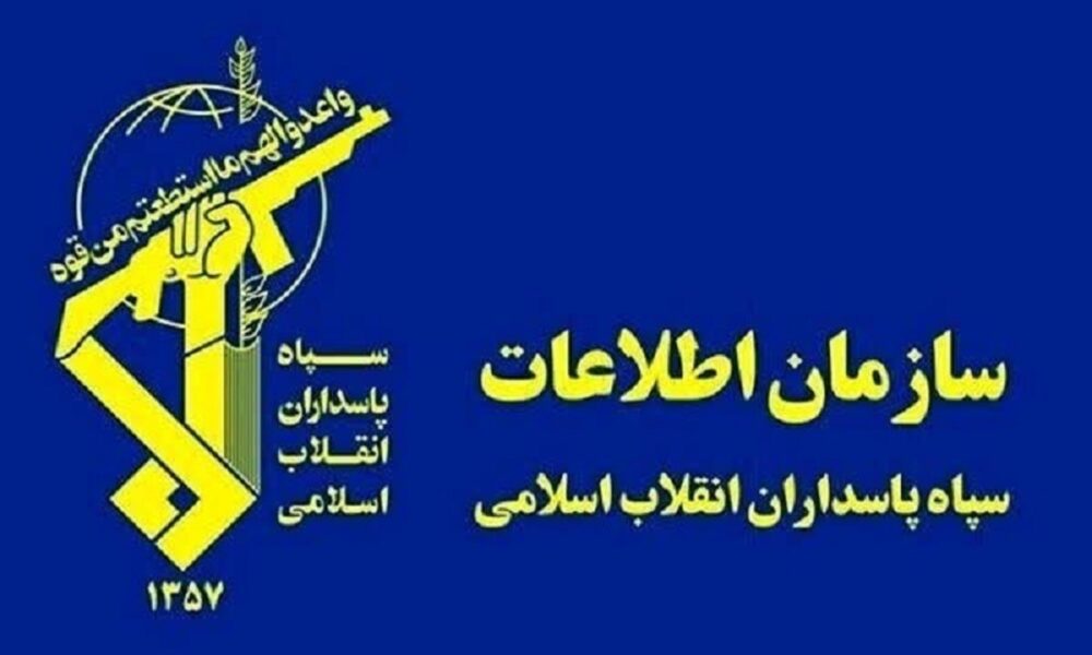 جزئیات کشف شبکه جاسوسی ۶ نفره در کرمان