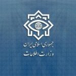 جزئیات کشف محموله مخابراتی جاسوسی و بازداشت ۸ عضو گروهکهای تجزیهطلب جزئیات کشف محموله مخابراتی جاسوسی و بازداشت ۸ عضو گروهکهای تجزیهطلب_69cd656dbf508.jpeg