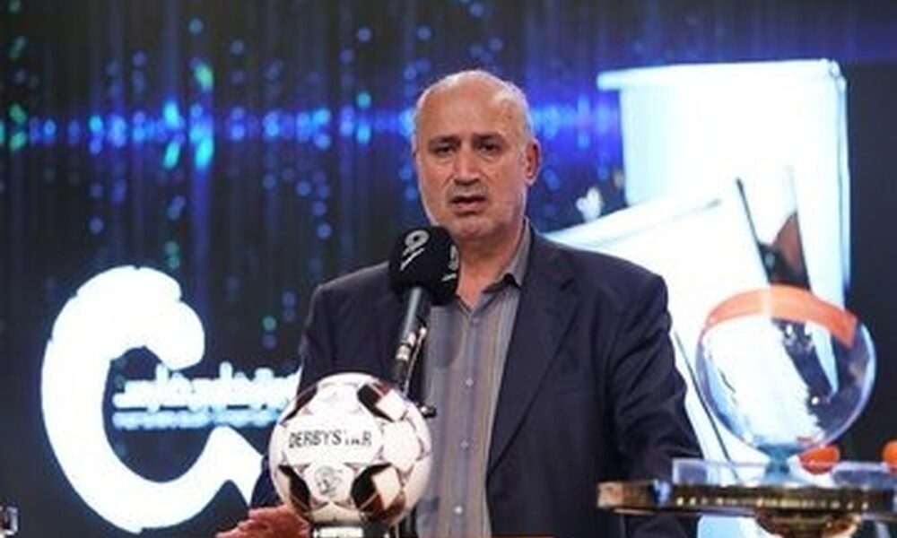 خبر مهم تاج در مورد نحوه ادامه مسابقات لیگ برتر