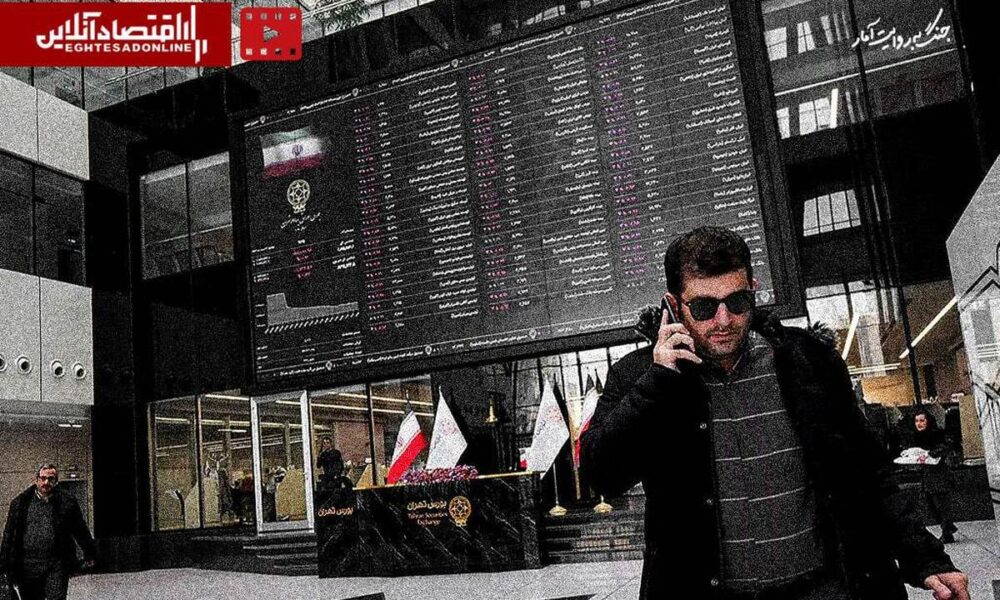 راز سود‌های ۳۰۰ درصدی در بورس ۱۴۰۴