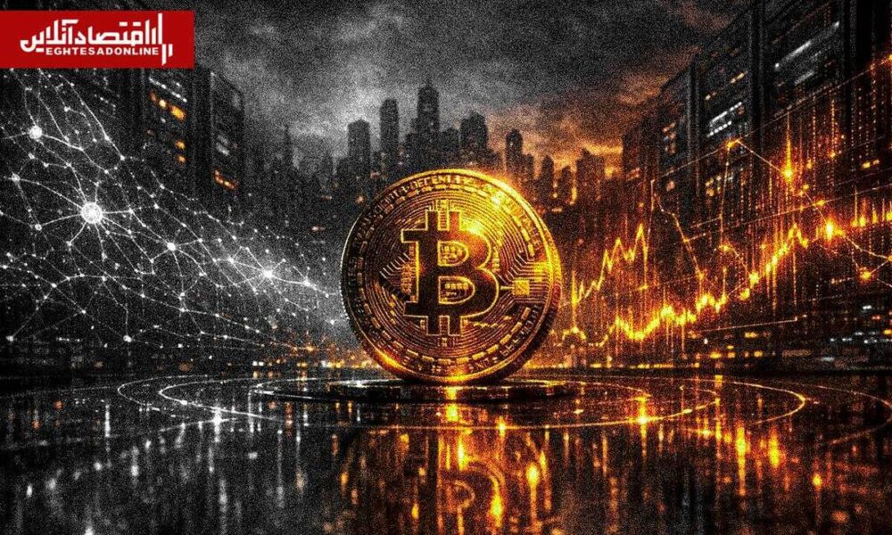 رالی دیوار ترس در بازار بیت‌کوین؛ چرا سرمایه‌گذاران نهادی در حال انباشت هستند؟