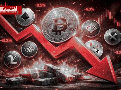 ریزش بیت‌کوین پس از پایان مذاکرات؛ بازار کریپتو قرمزپوش شد