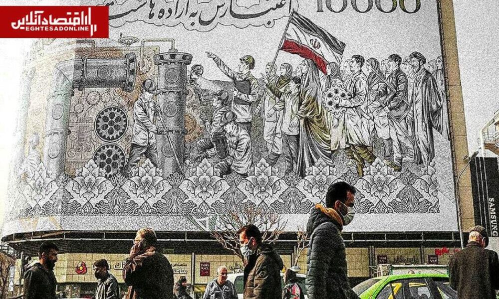 سال سخت اقتصاد ایران