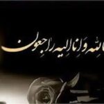 سرمربی پرافتخار درگذشت/ شوک بزرگ به دنیای فوتبال_69d56a014b147.jpeg