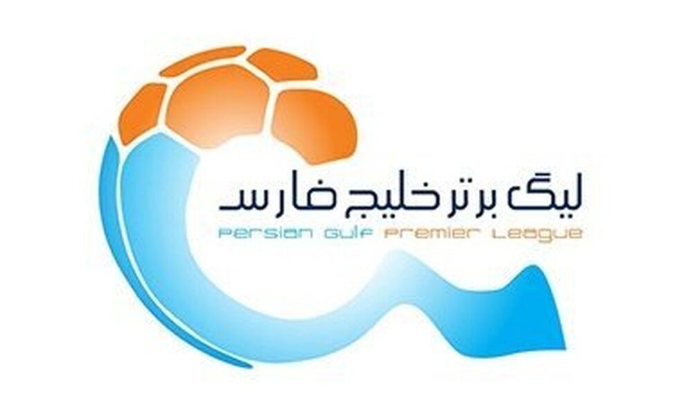 سرنوشت لیگ برتر در ابهام/ تصمیم‌گیری درباره ادامه مسابقات به باشگاه‌ها واگذار شد