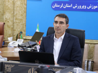 شکایات مردمی از آموزش و پرورش لرستان ۵۳ درصد کاهش یافت