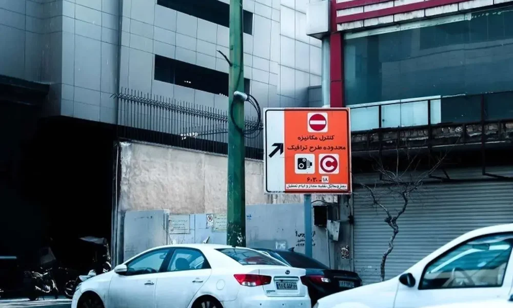 طرح ترافیک تهران تا این تاریخ لغو شد/ رانندگان این خبر مهم را از دست ندهند