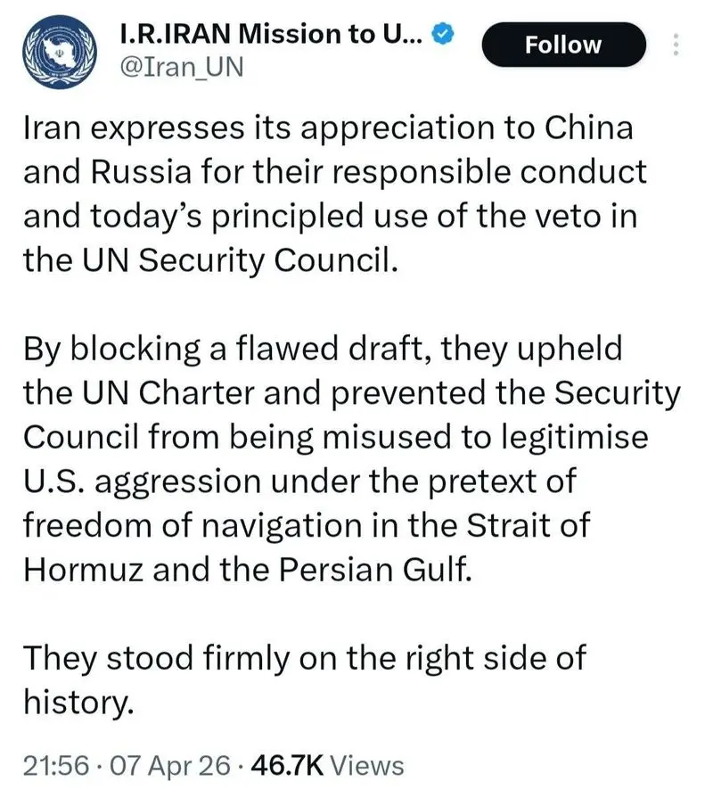 قدردانی ایران از روسیه و چین برای وتوی قطعنامه تنگه هرمز قدردانی ایران از روسیه و چین برای وتوی قطعنامه تنگه هرمز