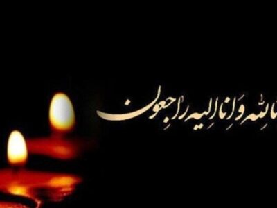 مهراب اشرفی درگذشت