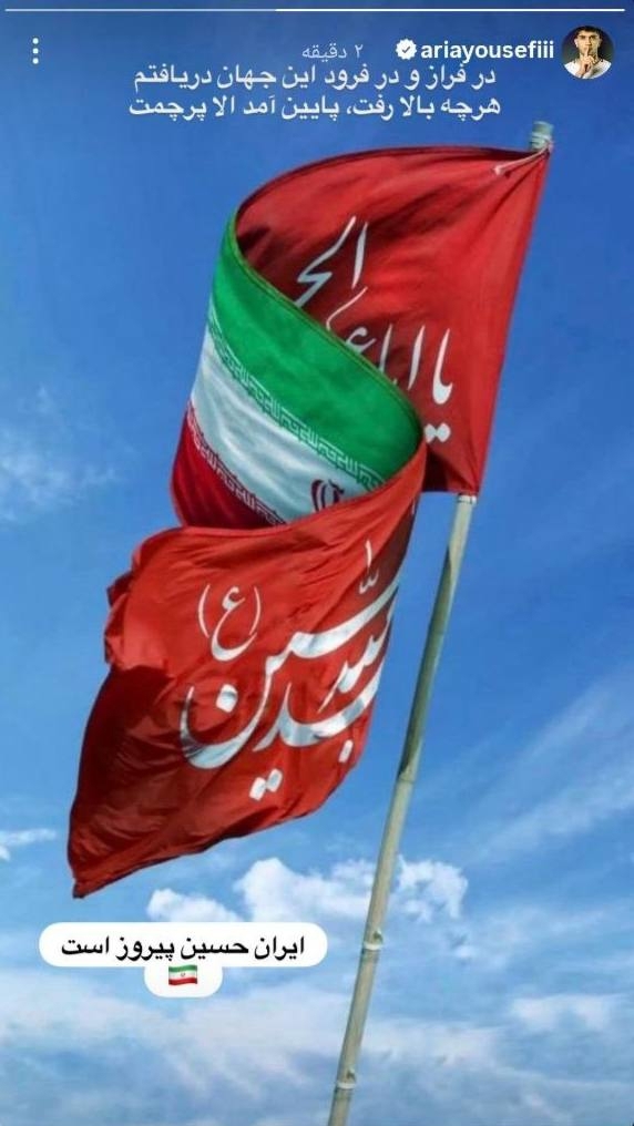 واکنش احساسی بازیکن سپاهان به اتفاقات اخیر واکنش احساسی بازیکن سپاهان به اتفاقات اخیر