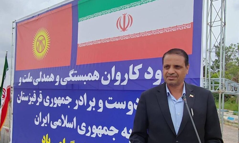 ورود نخستین کاروان کمک‌های بشر دوستانه از طرف کشور جمهوری قرقیزستان به ایران