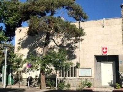 وزارت خارجه سوئیس: سفارت سوئیس در تهران بازگشایی می‌شود 