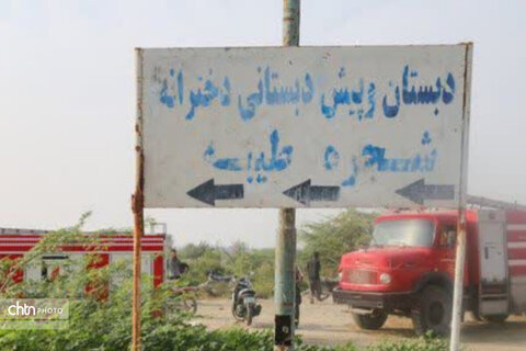 پایان تفحص شهدای دانش آموز میناب با ۱۶۵ لاله نوشکفته