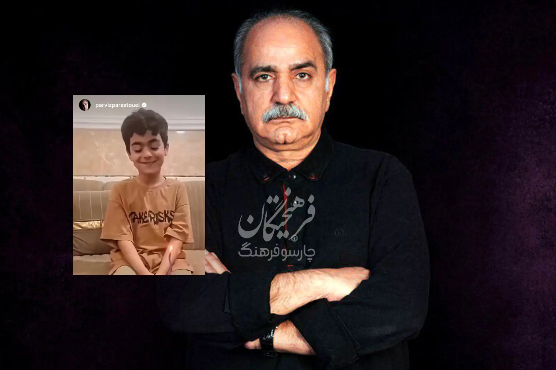 پست دردناک پرویز پرستویی برای یکی از شهدای میناب پست دردناک پرویز پرستویی برای یکی از شهدای میناب