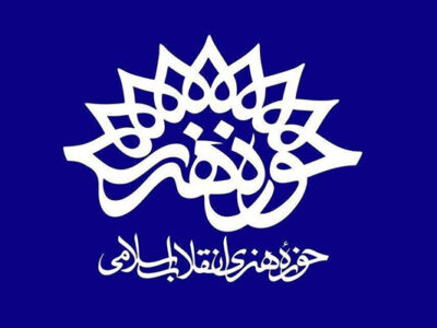 چهره برتر هنر انقلاب اسلامی خوزستان معرفی شد