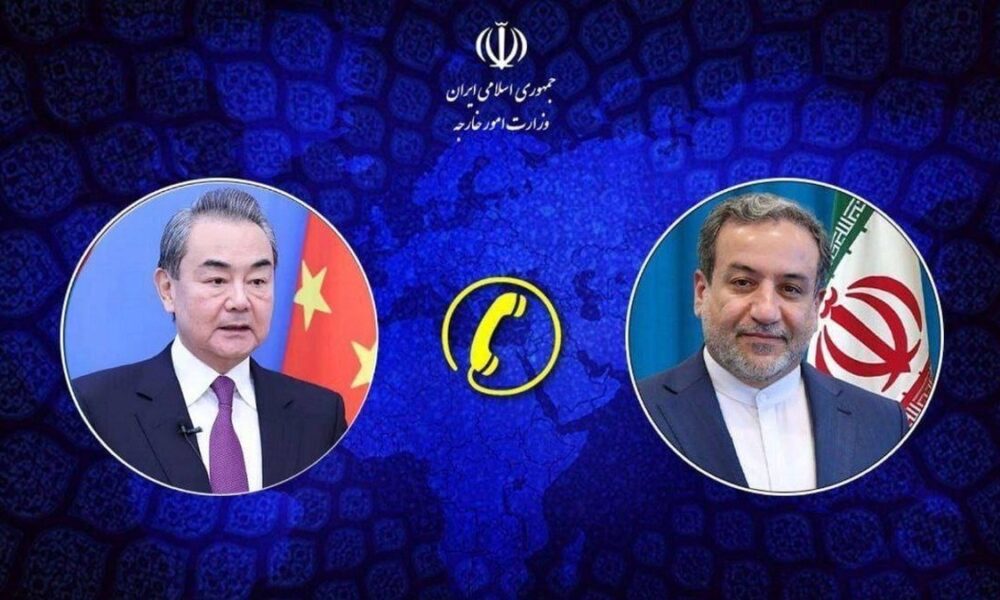 گفتگوی تلفنی وزرای امور خارجه جمهوری اسلامی ایران و چین