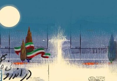 انتشار نمایشنامه «در اندرونی ماه» به قلم نویسنده خوزستانی