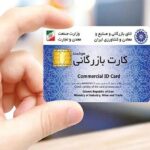 بدهی ۶ میلیارد دلاری ۱۵ نفر به کمک کارت‌های بازرگانی اجاره‌ای / پایان تاراج ارزی با مهار تاجران در سایه_6a0a5e0a5d1db.jpeg