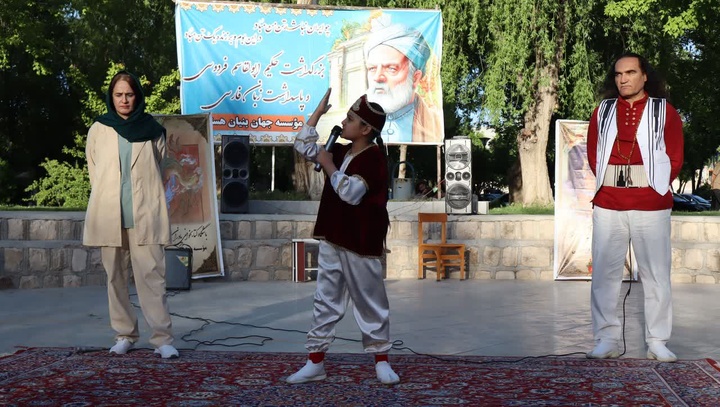 بر خوان خرد در اردیبهشت ایران