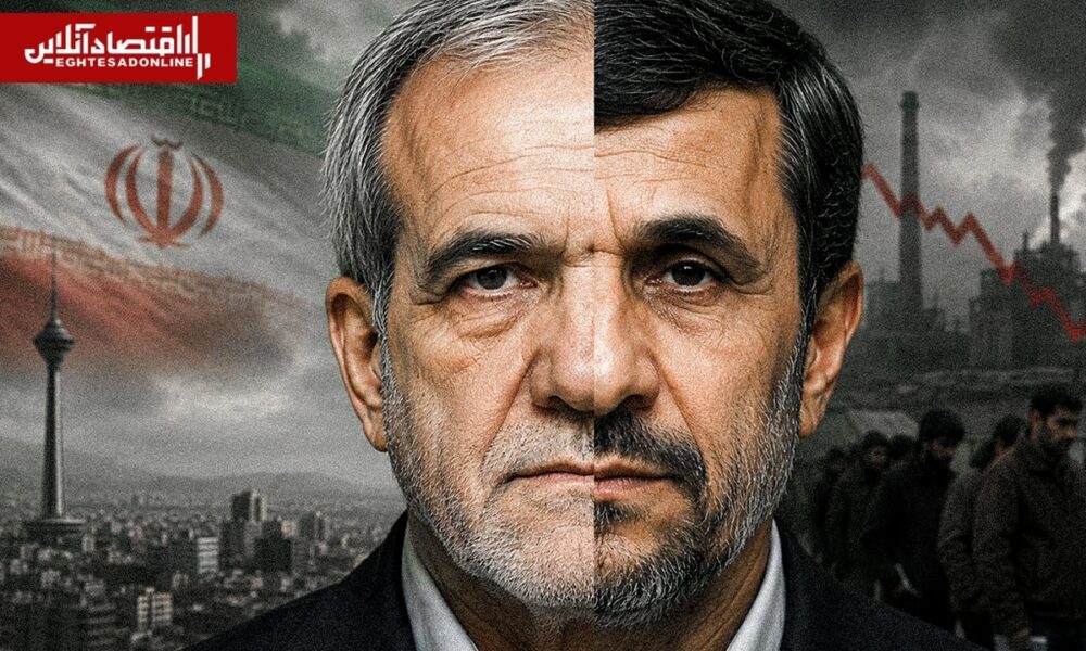 بیکاری دولت پزشکیان نصف احمدی‌نژاد شد؛ بالاترین نرخ بیکاری اقتصاد ایران در بهار ۱۴۰۵