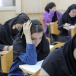 تغییر بزرگ در کنکور ۱۴۰۵ برای اولین بار / تأثیر سوابق تحصیلی در کنکور چالش برانگیز شد_6a041b78a065e.webp