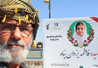 تماشای «ایران کربلایی» در خرمشهر