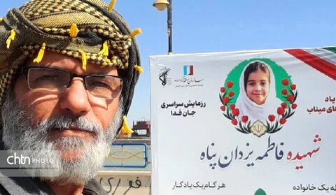 تماشای «ایران کربلایی» در خرمشهر