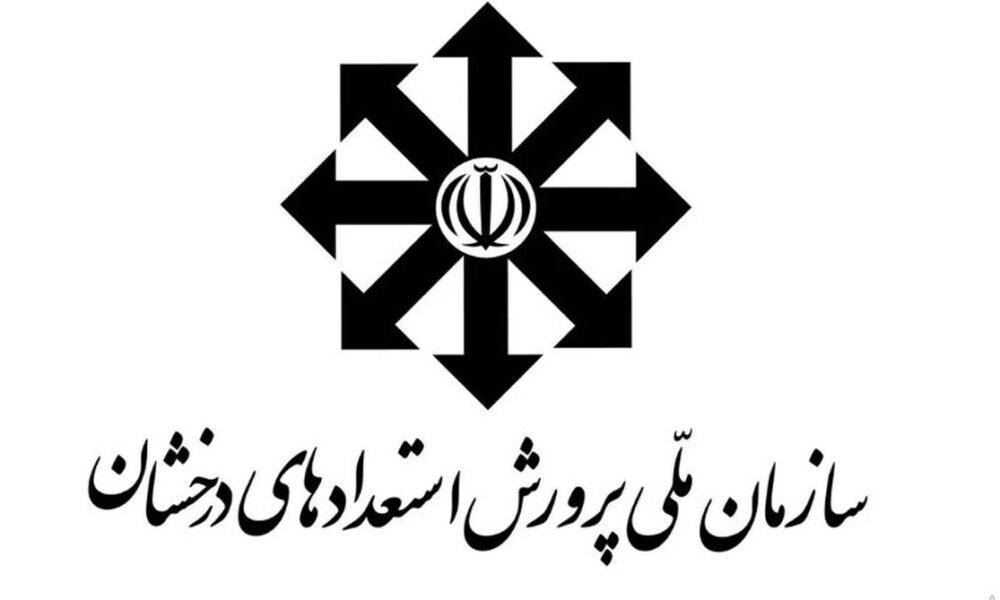 ثبت‌نام مدارس سمپاد برای این دانش‌آموزان رایگان شد