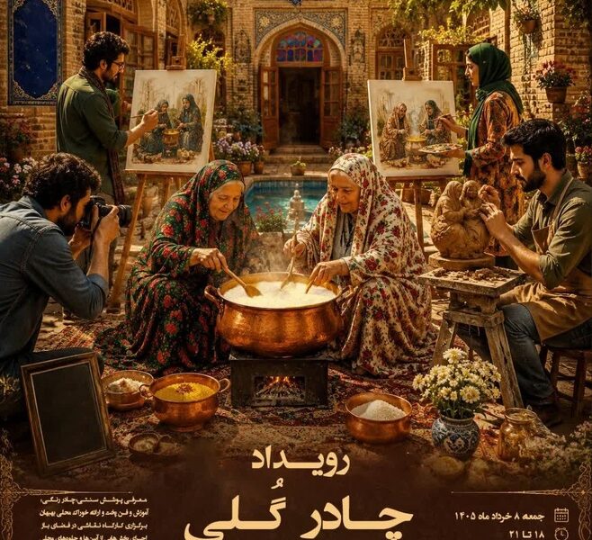 رویداد «چادر گُلی، جشن فن و هنر محلی بهبهان» برای پاسداشت فرهنگ بومی برگزار می‌شود