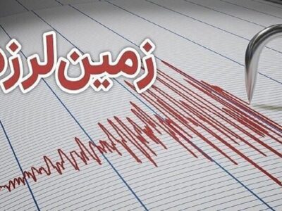 زلزله ۴.۲ ریشتری کوهدشت را لرزاند
