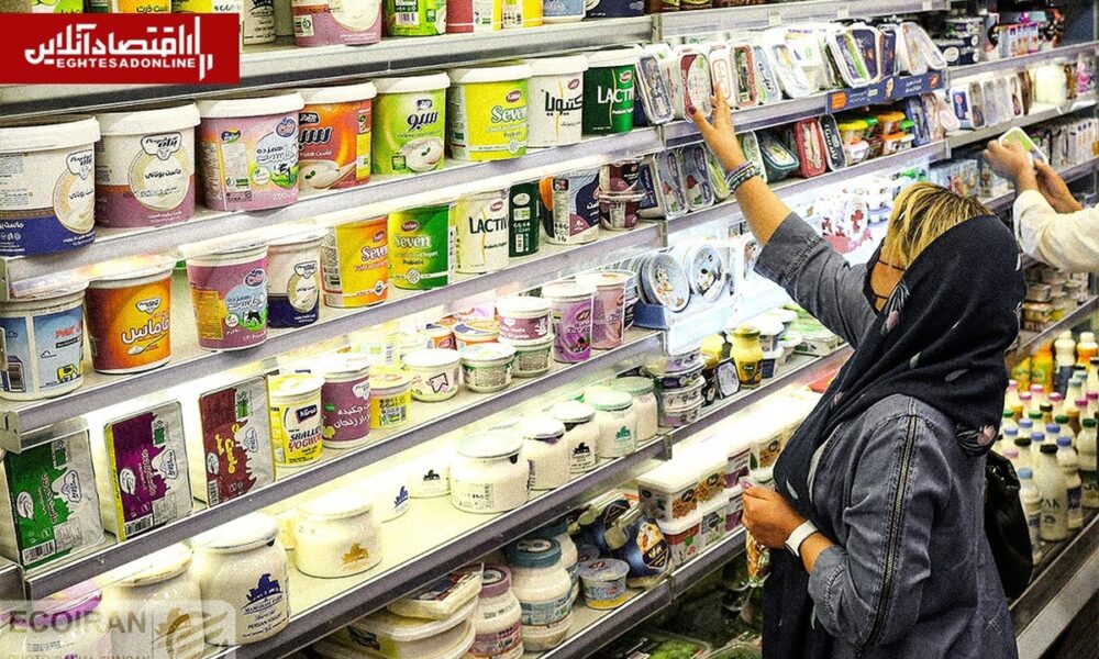 زنگ خطر برای سفره ایرانی‌ها / حذف تدریجی لبنیات چه پیامدی دارد؟