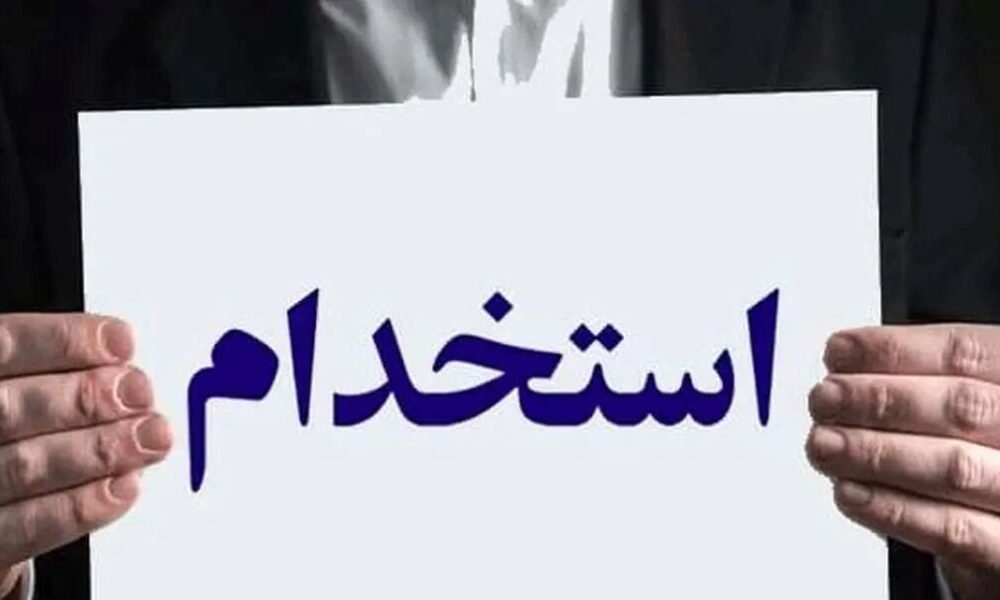 شرایط ثبت‌نام استخدام نیروی هوایی ارتش ۱۴۰۵ / با مدرک دیپلم استخدام شوید