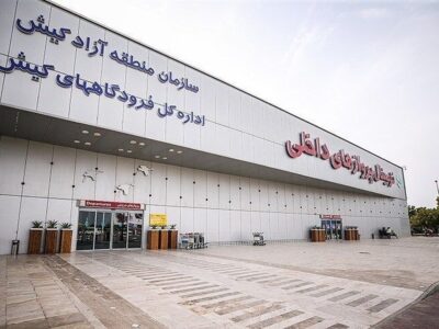 فرودگاه کیش بازگشایی می‌شود؟ / رایزنی دبیر مناطق آزاد و رئیس هواپیمایی