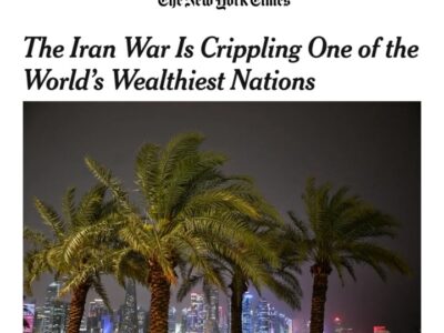 قطر پس از جنگ؛ افول گردشگری، انسداد تجارت و بحران در شریان‌های حیاتی اقتصاد