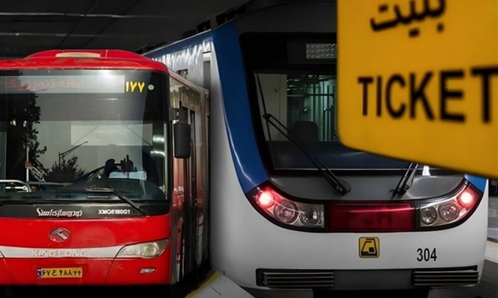 مترو و اتوبوس در تهران تا این تاریخ رایگان است