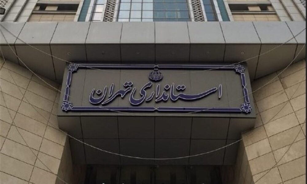 نحوه فعالیت ادارات استان تهران اعلام شد