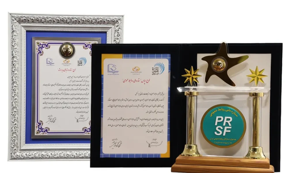 نشان ملی روابط عمومی برتر ایران به ایرانسل تعلق گرفت