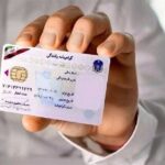 هزینه دریافت گواهینامه ۱۵ میلیون تومان شد_6a1a84a506630.jpeg