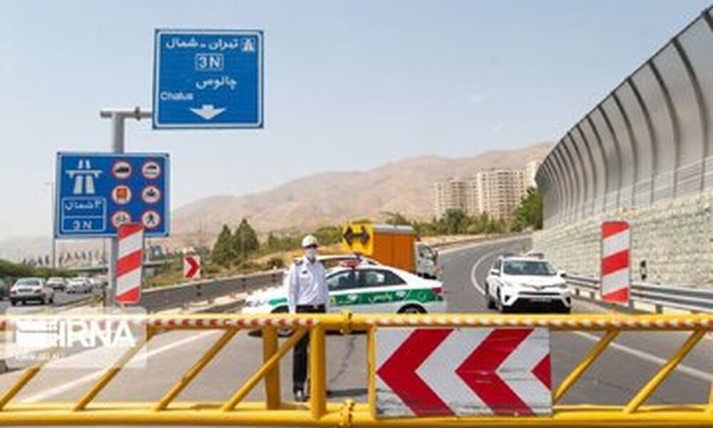 هشدار به رانندگان / این محورهای کشور فعلاً بسته شد