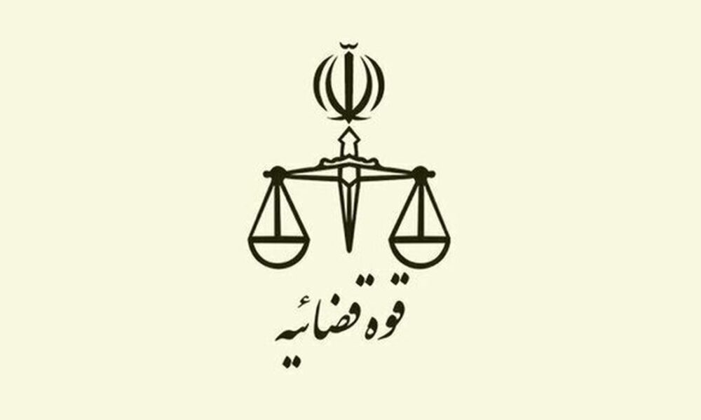 هشدار مهم قوه قضاییه / کشت گیاهان مخدر مطلقاً ممنوع و جرم است