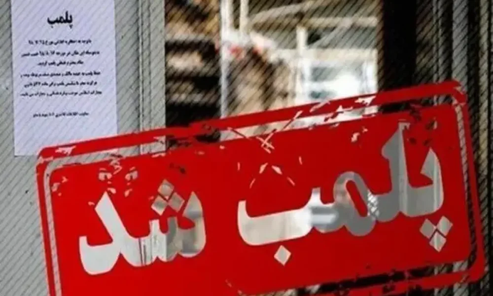 پلمب اماکن به‌خاطر حجاب باز هم استارت خورد
