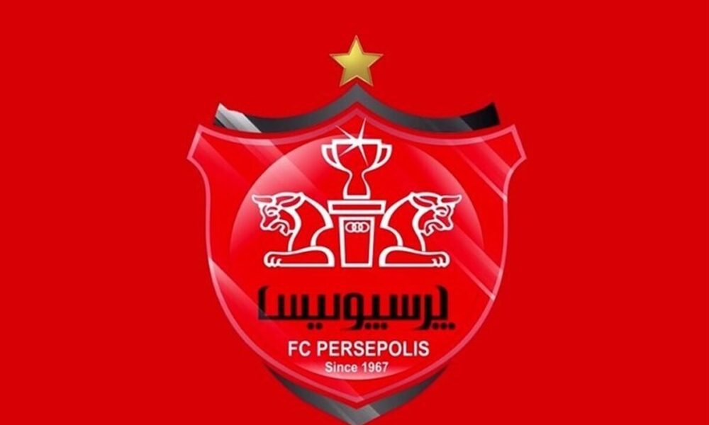 آغاز تمرینات پرسپولیس از روز دوشنبه در زمین آزادی