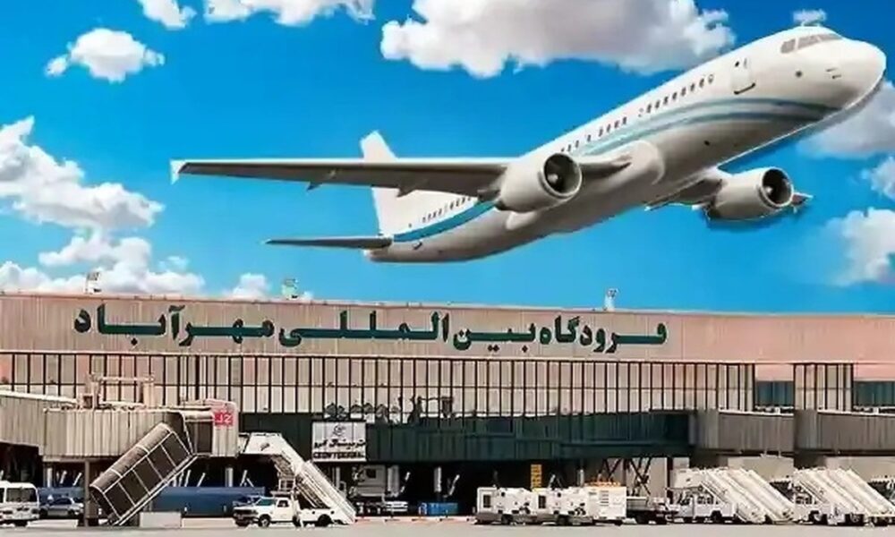 اطلاعیه مهم فرودگاه مهرآباد برای مسافران پروازهای ۱۴ خرداد